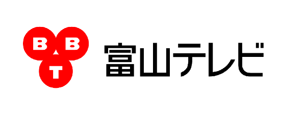 富山テレビ放送(株)