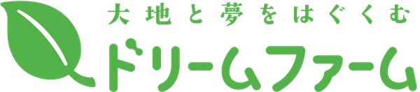 ㈲ドリームファーム