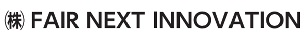 (株)FAIR NEXT INNOVATION