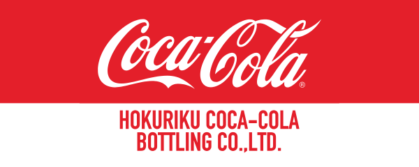北陸コカ・コーラボトリング(株)