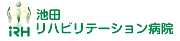 医療法人社団一志会　池田リハビリテーション病院