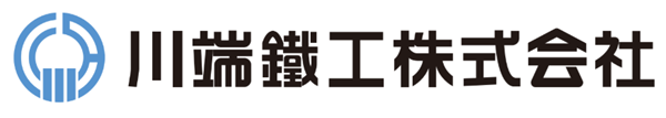 川端鐵工㈱