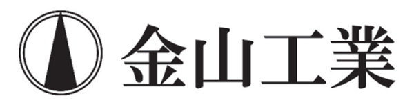金山工業㈱