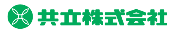 共立㈱