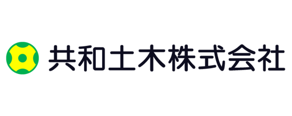 共和土木㈱