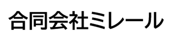 合同会社ミレール