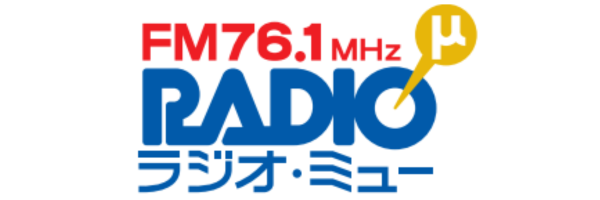 新川コミュニティ放送㈱