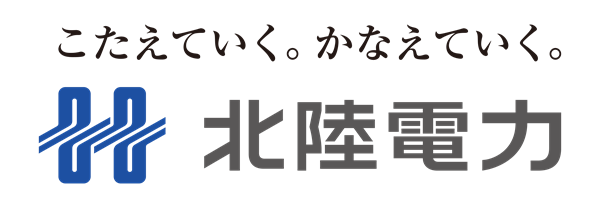 北陸電力㈱ 新川支店