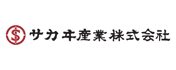サカヰ産業(株)