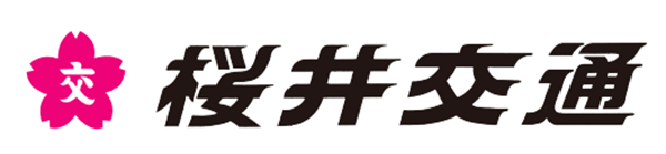 桜井交通㈱