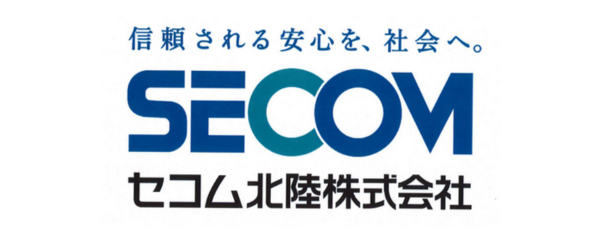 セコム北陸(株)