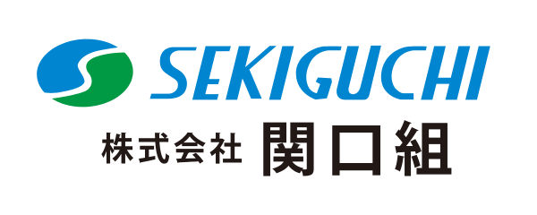 (株)関口組