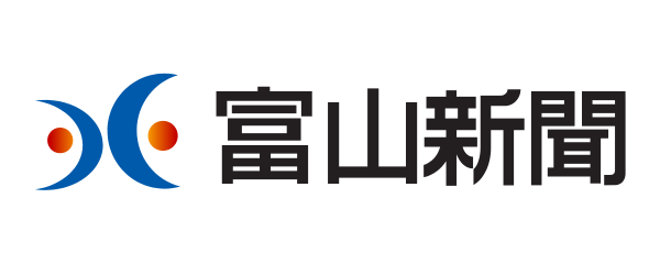 富山新聞社富山本社