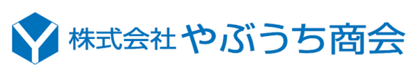 ㈱やぶうち商会