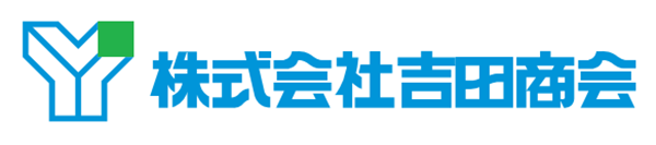 ㈱吉田商会