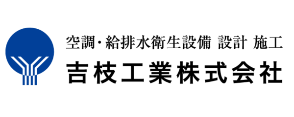 吉枝工業㈱