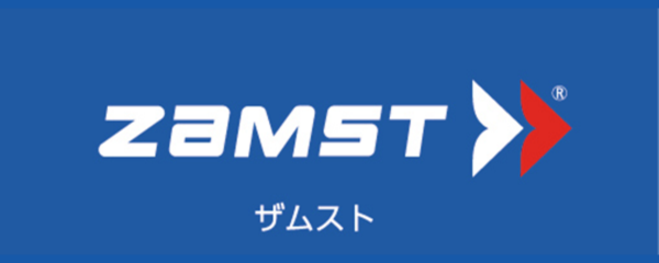 ザムスト