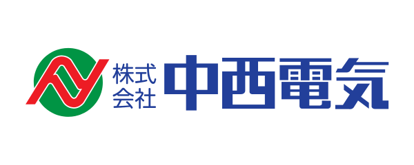 (株)中西電気